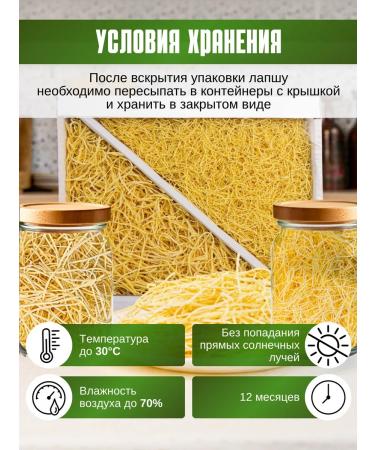 Noodles from Rezida Homemade noodles 500 grams - Buy Online on GoSupps.com