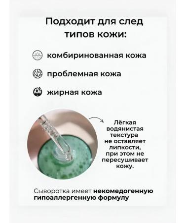 SKIN1004 Centella Madagascar soothing serum - Buy Online on GoSupps.com