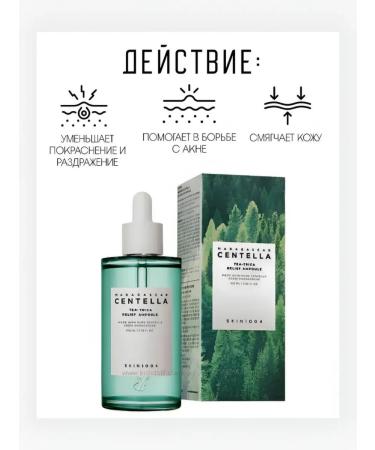 SKIN1004 Centella Madagascar soothing serum - Buy Online on GoSupps.com