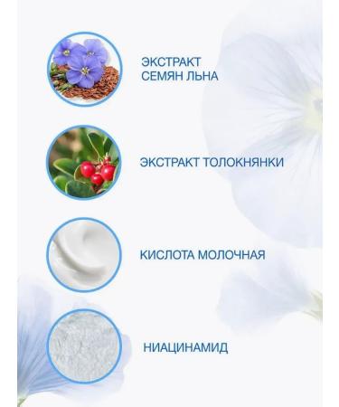 Floresan Pilling slotted white flax 150ml - Buy Online on GoSupps.com