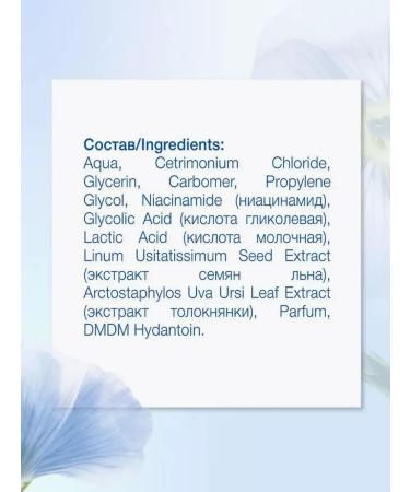 Floresan Pilling slotted white flax 150ml - Buy Online on GoSupps.com