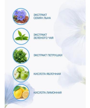 Floresan Pilling slotted white flax 150ml - Buy Online on GoSupps.com