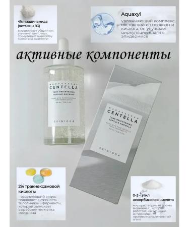 SKIN1004 Centella Madagascar Korean - Buy Online on GoSupps.com