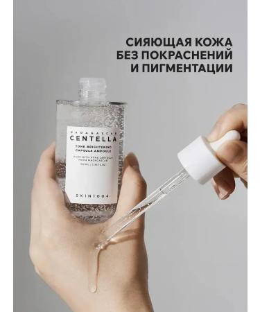 SKIN1004 Centella Madagascar Korean - Buy Online on GoSupps.com