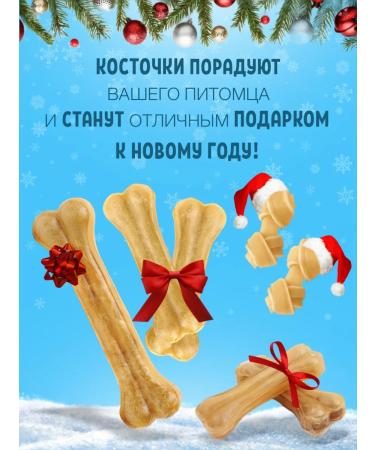 Triol For small breeds of dogs bones - Buy Online on GoSupps.com