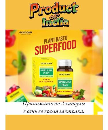 Goodcare Spirulina Plus 60 P capsules - Buy Online on GoSupps.com