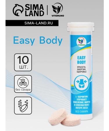 Vitamino Spying tablets of health and weight reduction of 10 pcs