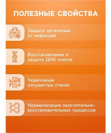 Vitamino Vitamin C sparkling tablets to strengthen immunity 10 pcs - Buy Online on GoSupps.com