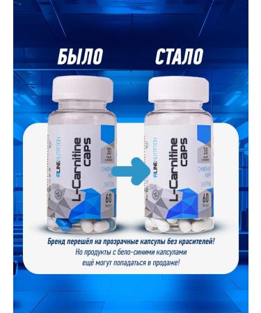 R-line L-carnitine L-Carnitine fat burner 60 capsules - Buy Online on GoSupps.com