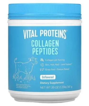 Vital Proteins Marine Collagen Collagen Peptides 567 grams