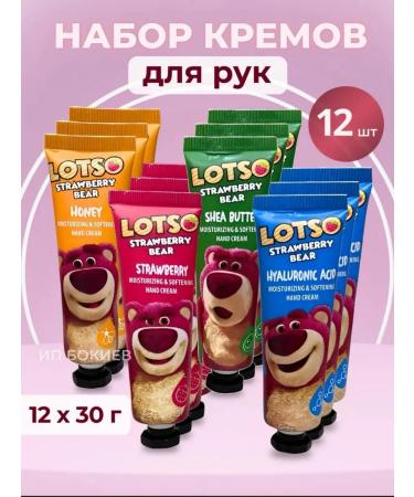 MOONAILS Hand cream moisturizing set 12 pcs