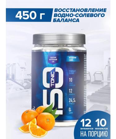 R-line Isotonic Rline Isotonic (orange) 450 g