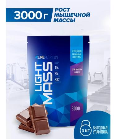 R-line Heiner Rline Light Mass Chocolate 3000 g