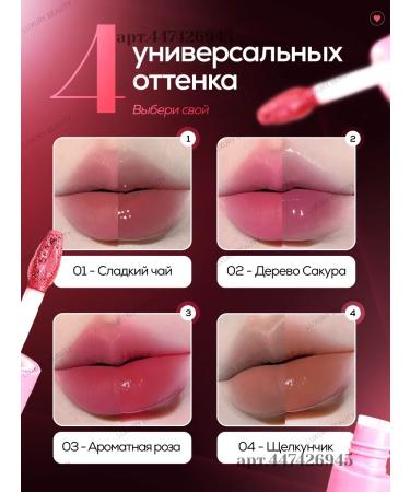 Gege bear Lipstick and lip gloss in the form of headphones tone 02 - Buy Online on GoSupps.com