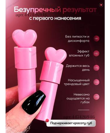 Gege bear Lipstick and lip gloss in the form of headphones tone 03 - Buy Online on GoSupps.com