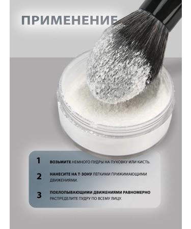 Beauty Nail Mineral face powder matting - Buy Online on GoSupps.com