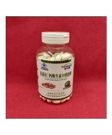 Nuokaxin liquid calcium with vitamin D 200 pcs