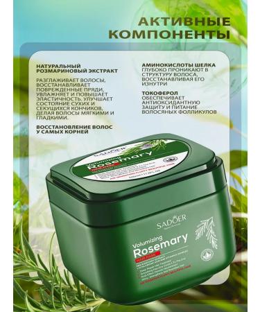 Beauty Nail Nutrient hair mask with rosemary recovery - Buy Online on GoSupps.com