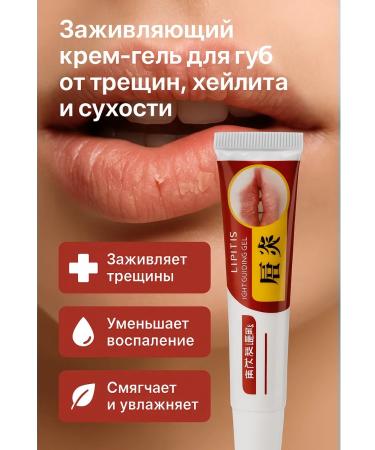 Warehouse 7 Healing lip ointment from dryness and peeling