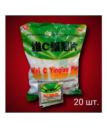 "Wei with yinjao" with vitamin C from colds and GRI ...