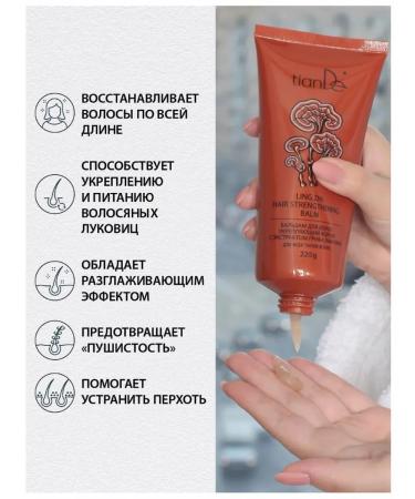 tianDe Balm against hair loss strengthening roots 220 g - Buy Online on GoSupps.com