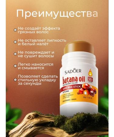 Totti Beauty Wax stic for hair styling + serum for hair growth - Buy Online on GoSupps.com