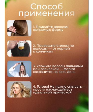 Totti Beauty Wax stic for hair styling + serum for hair growth - Buy Online on GoSupps.com