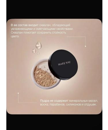 Deep Ivory Silky Powder - Buy Online on GoSupps.com