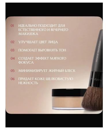 Deep Ivory Silky Powder - Buy Online on GoSupps.com