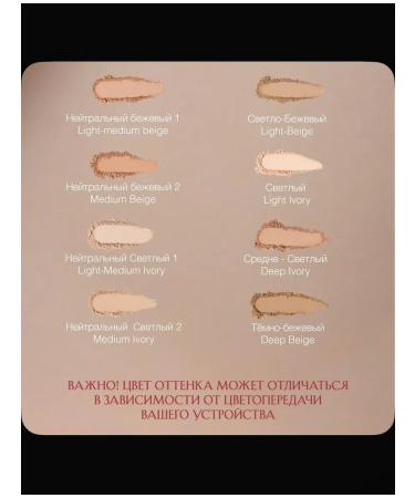 Deep Ivory Silky Powder - Buy Online on GoSupps.com