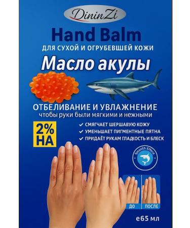 s1rena Moisturizing and nutritious hand cream for dry skin