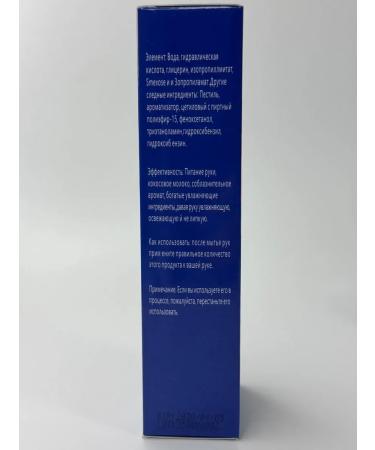 s1rena Moisturizing and nutritious hand cream for dry skin - Buy Online on GoSupps.com
