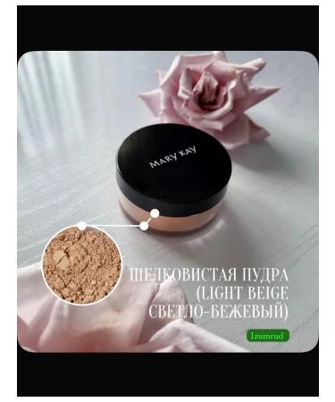 Silky face powder