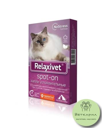 Relaxivet Drops sedatives for cats and dogs 4 peep