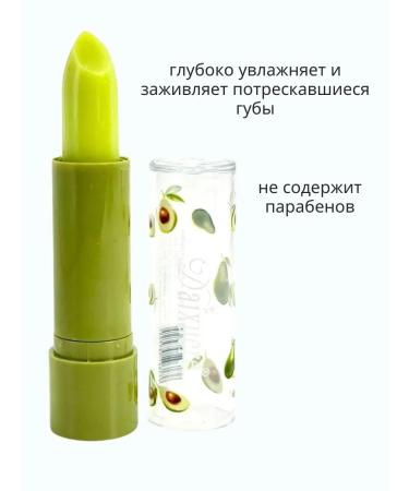 pol2 Hygienic lipstick Tint - Buy Online on GoSupps.com