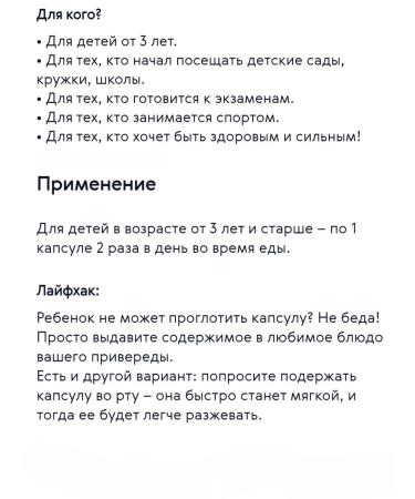 health of Siberia Omegalodon (classic) Omega -3 acid complex - Vitamama - Buy Online on GoSupps.com