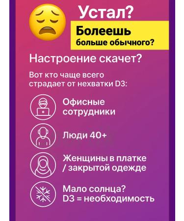 Vitamin D3 Now 120 Vitamin D3 USA 10000Me capsules - Buy Online on GoSupps.com