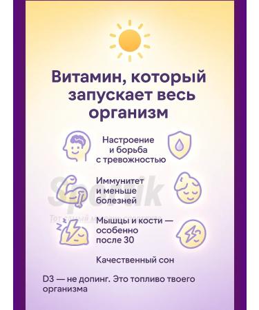 Vitamin D3 Now 120 Vitamin D3 USA 10000Me capsules - Buy Online on GoSupps.com