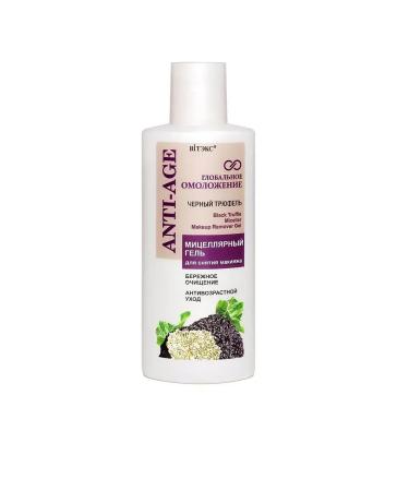 Vitex Micellar gel to remove makeup 150ml