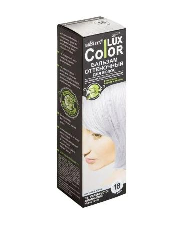 Belita Hair balm tone 18 silver-meal 100 ml