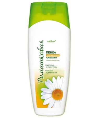 Belita Remeshova washing foam 250 ml
