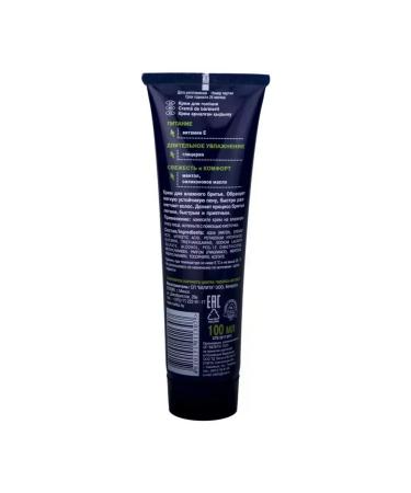 BELITA Cream after shaving for dry and sensitive skin 100 ml - Buy Online on GoSupps.com