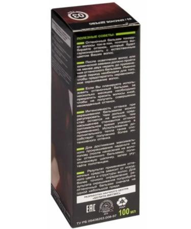 BIELITA Tint balm Color Lux tone 03 red tree 100 ml - Buy Online on GoSupps.com