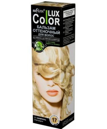 BIELITA Tint balm Color Lux tone 17 champagne 100 ml 3 pcs - Buy Online on GoSupps.com