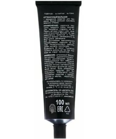 BIELITA Tint balm Color Lux tone 17 champagne 100 ml 3 pcs - Buy Online on GoSupps.com