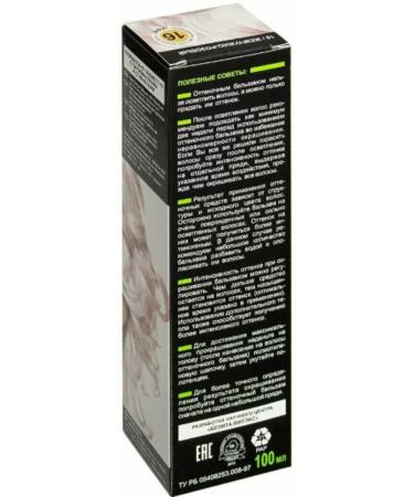 BIELITA Tint balm Color Lux tone 16 pearl pink 2 pcs - Buy Online on GoSupps.com
