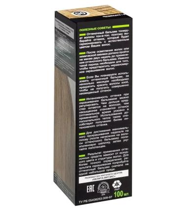 BELITA Balm tone tone 05 caramel 100 ml - Buy Online on GoSupps.com