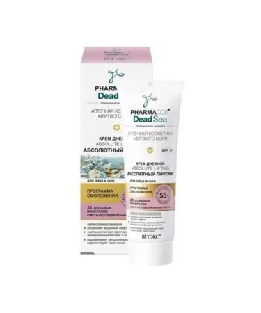 Vitex daytime cream 55+ for the face and neck 50 ml