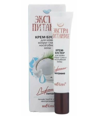 BIELITA Cream-Buster for the skin around the eyes Lifting-8 ml