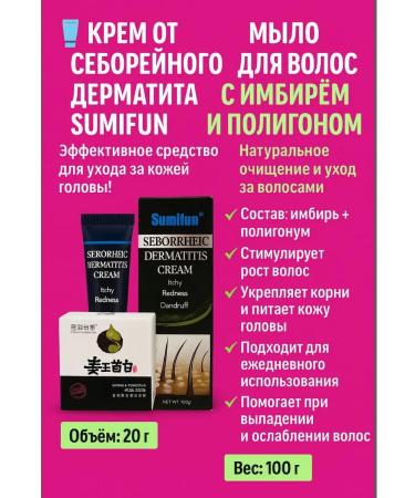 P12 beauty Anti-hair loss kit - Buy Online on GoSupps.com